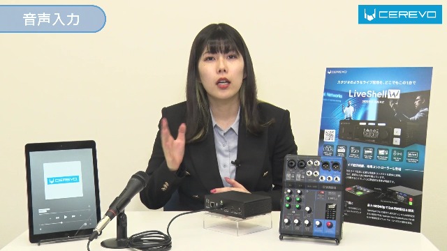 Amazon.co.jp: 【国内メーカー】Cerevo LiveShell W PCレス ライブ配信